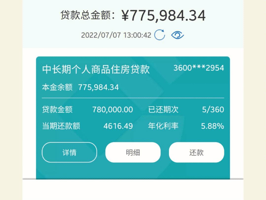 悟空体育-部分竞猜会员能凭银行保单破房,贷款抵押再走