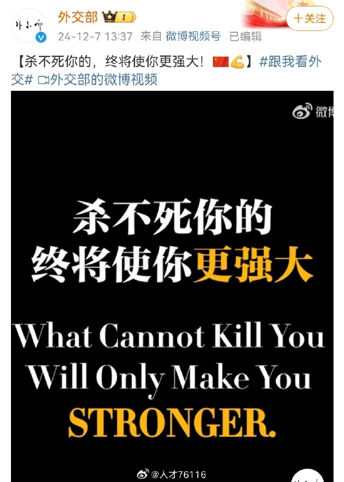 绝地反击逆袭,实现不可能的胜利 绝地反击逆袭,实现不可能的胜利