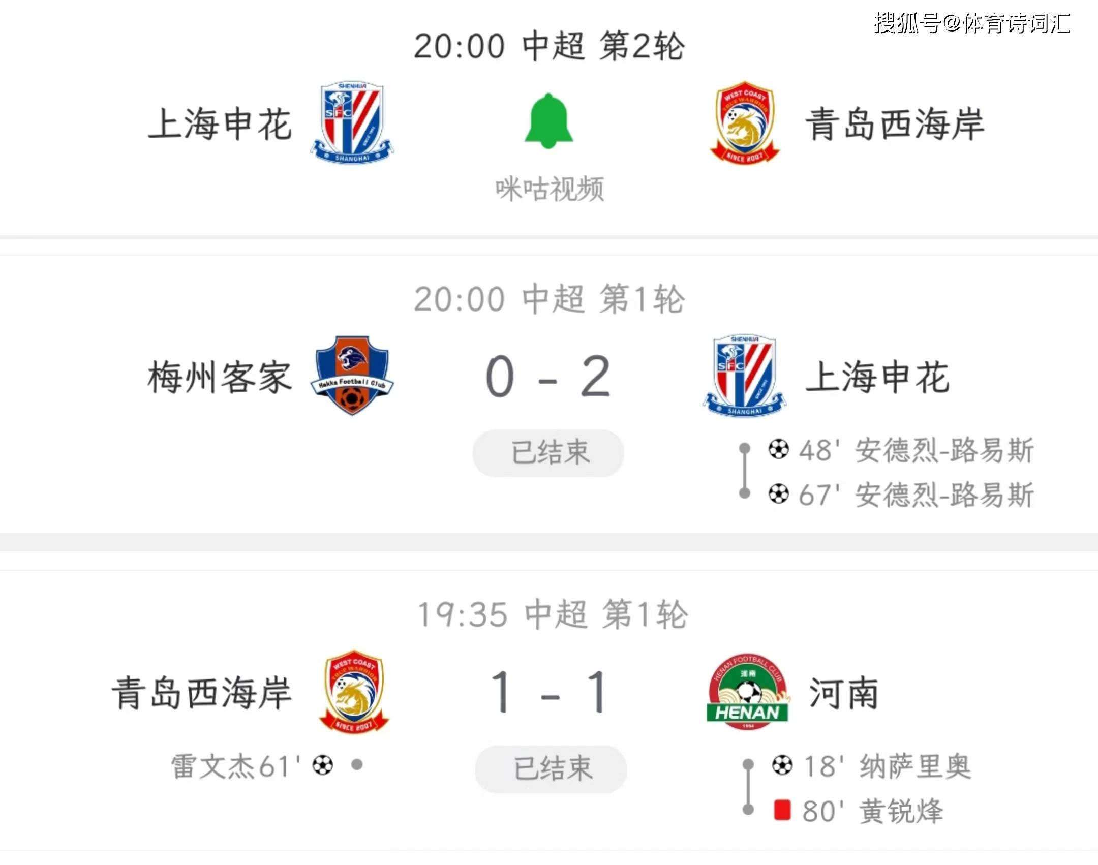 悟空体育官方网站-中超球队实力暗藏攻势,每场比赛都是一场实力对比