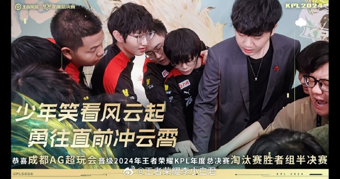 悟空体育-半决赛!球队在激动比赛中晋级下一轮