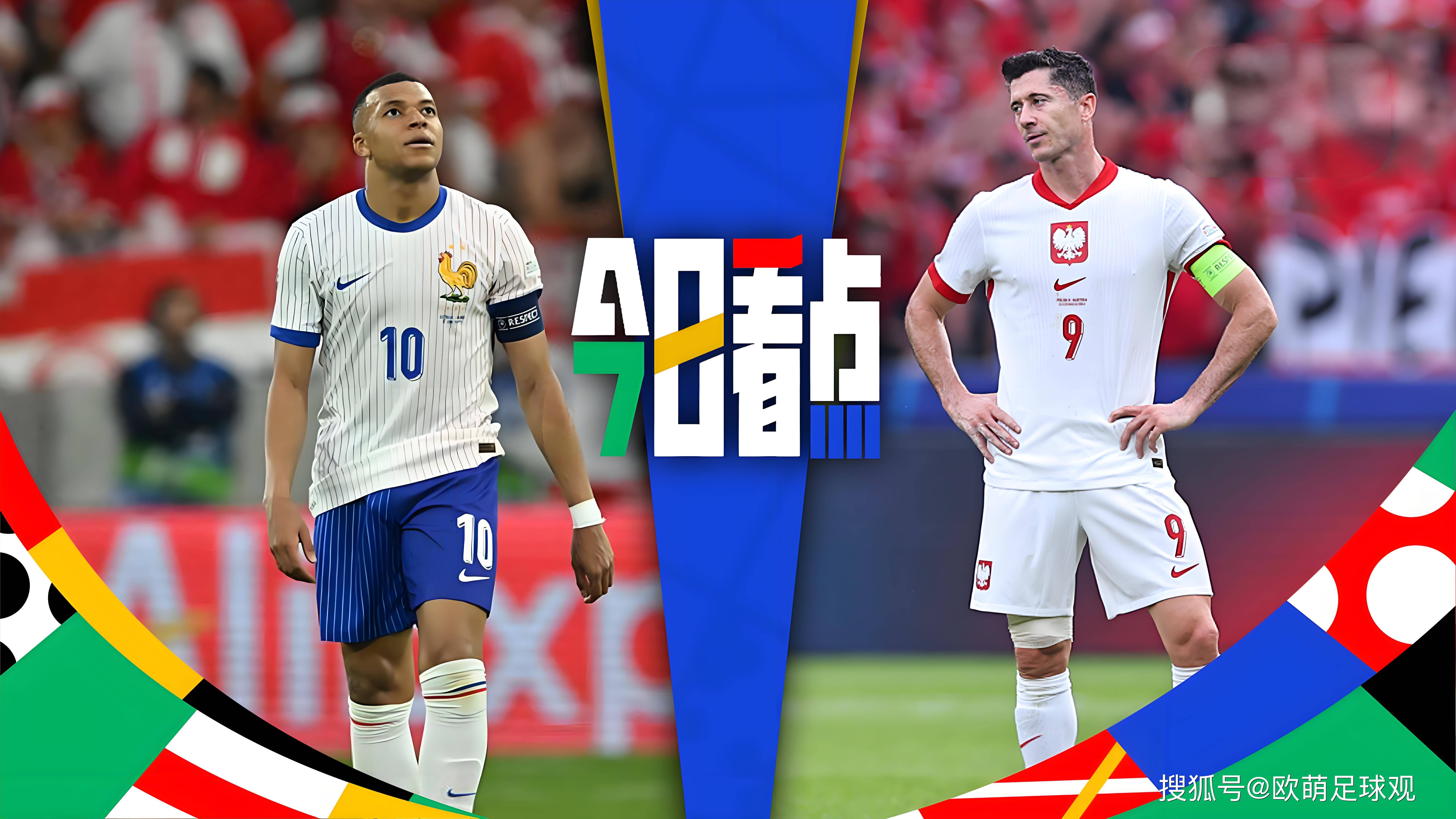 悟空体育官网-波兰被英格兰逆转,出线形势堪忧