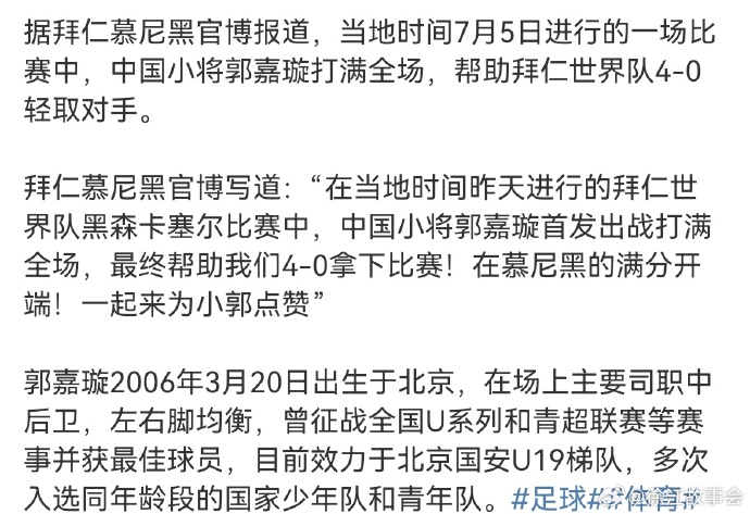 球队主力重伤!备战受挫,前途未卜 球队主力重伤!备战受挫,前途未卜