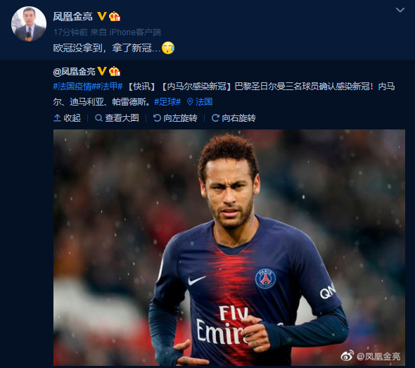 欧国联赛事新冠助力,球员密切关注健康保护 欧国联赛事新冠助力,球员密切关注健康保护