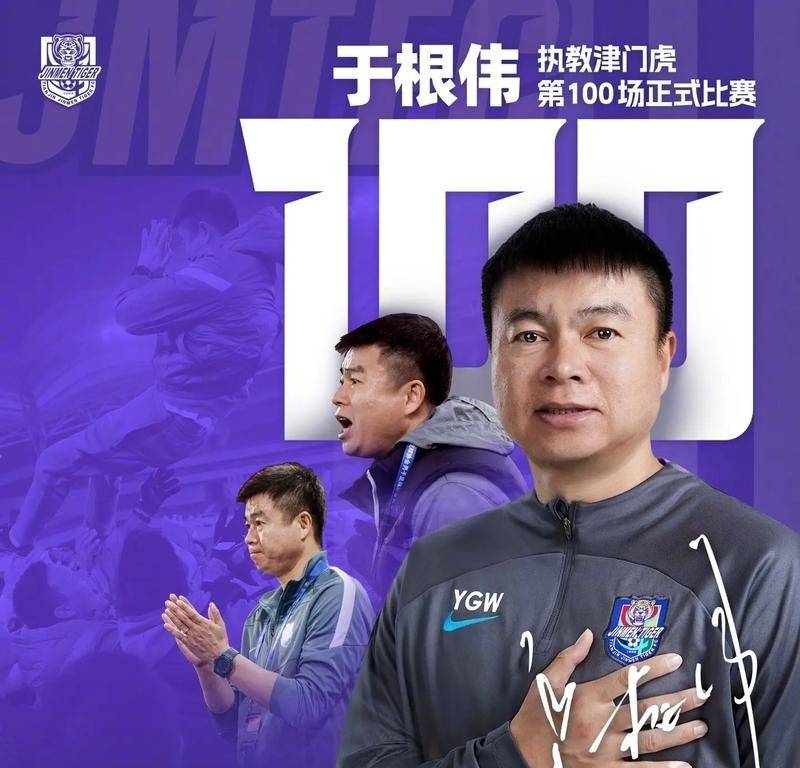 埃尔切新帅上任,率队豪取首胜 埃尔切新帅上任,率队豪取首胜