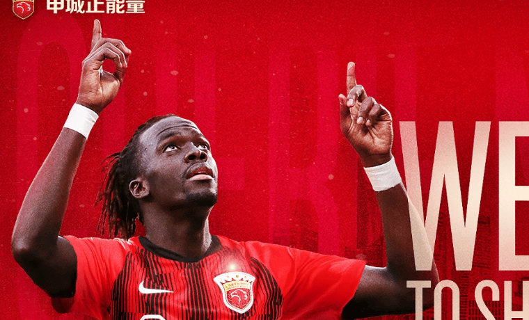 悟空体育-上港客场惜败,冲击欧冠失利