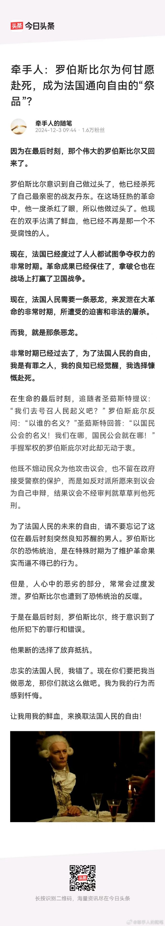 悟空体育-圣埃蒂安再遭连败,降级威胁加大