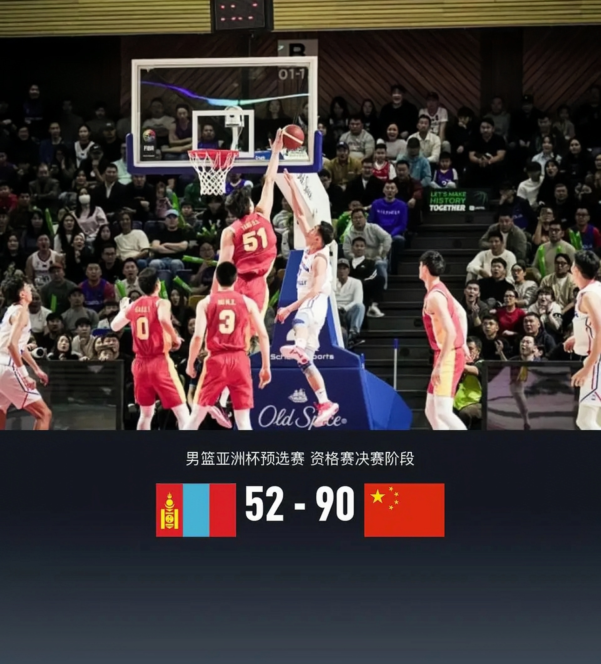 悟空体育官网-亚洲篮球锦标赛现大黑马,实力有看点