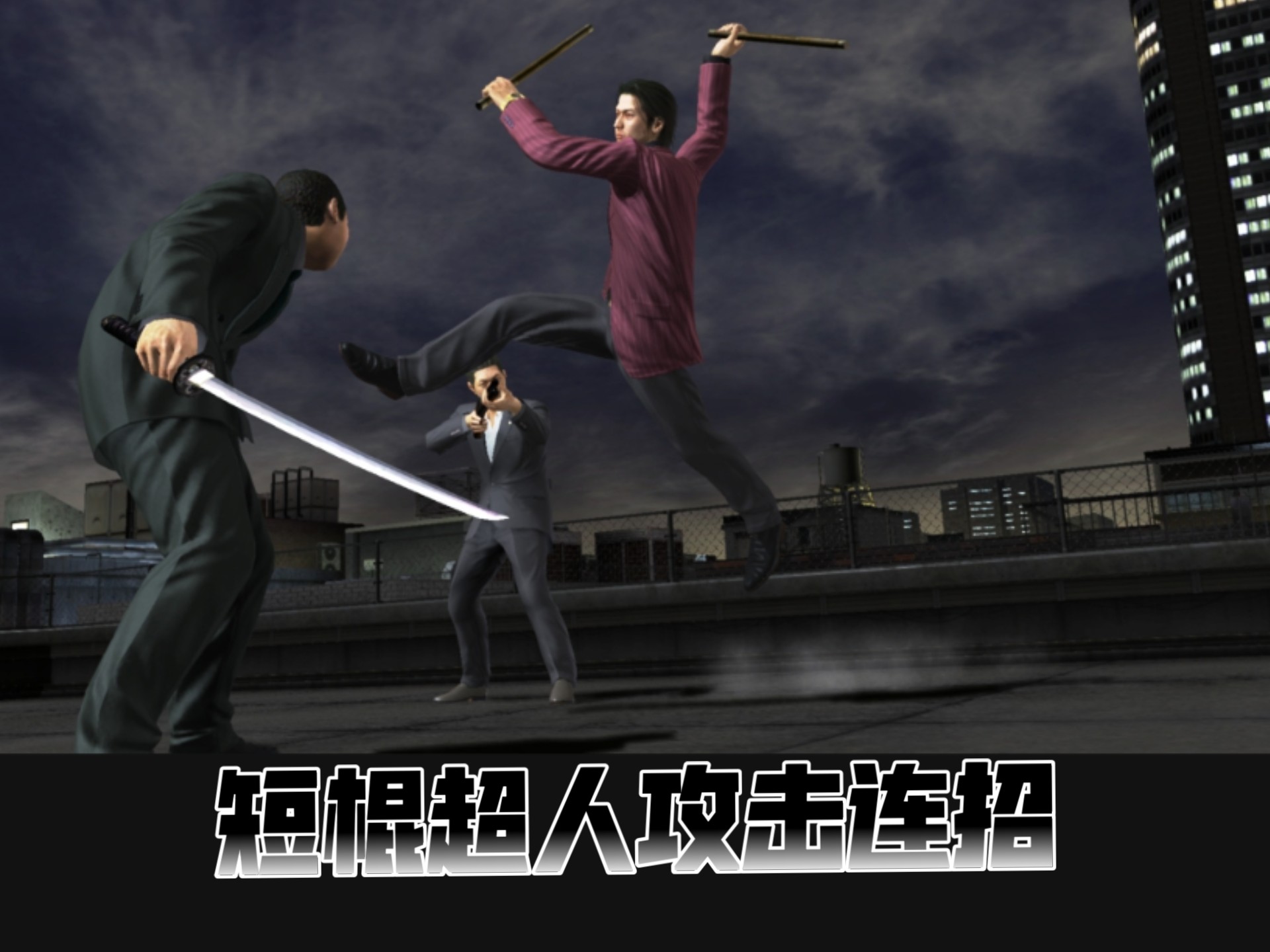 精彩的过人技术令对手措手不及,陷入被动 精彩的过人技术令对手措手不及,陷入被动