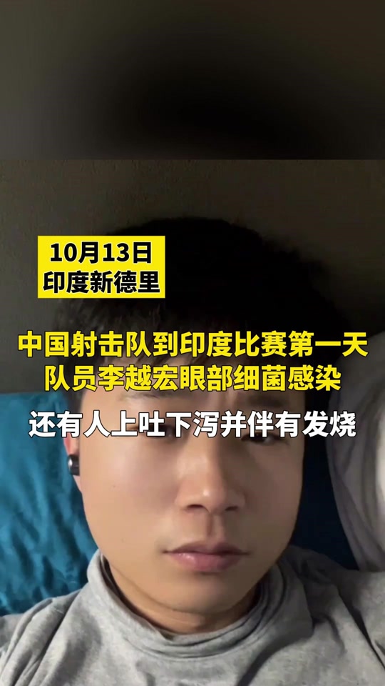 悟空体育-印度射箭运动员表现抢眼,成功杀入8强