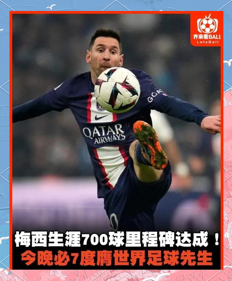 悟空体育-梅罗造点球鸭蛋,巴萨主场不敌马竞