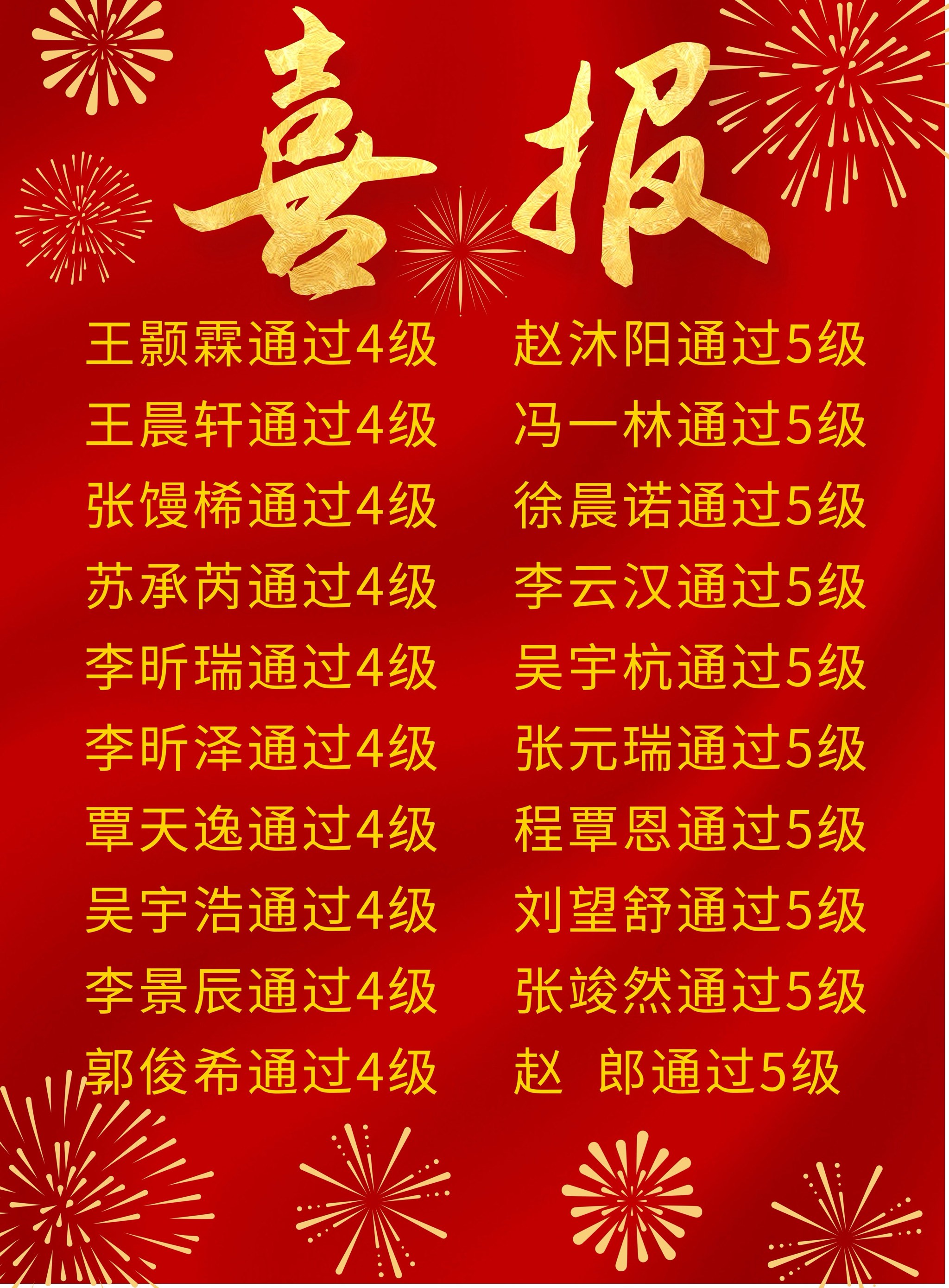 悟空体育官方网站-河北华夏幸福胜利晋级,实力备受肯定