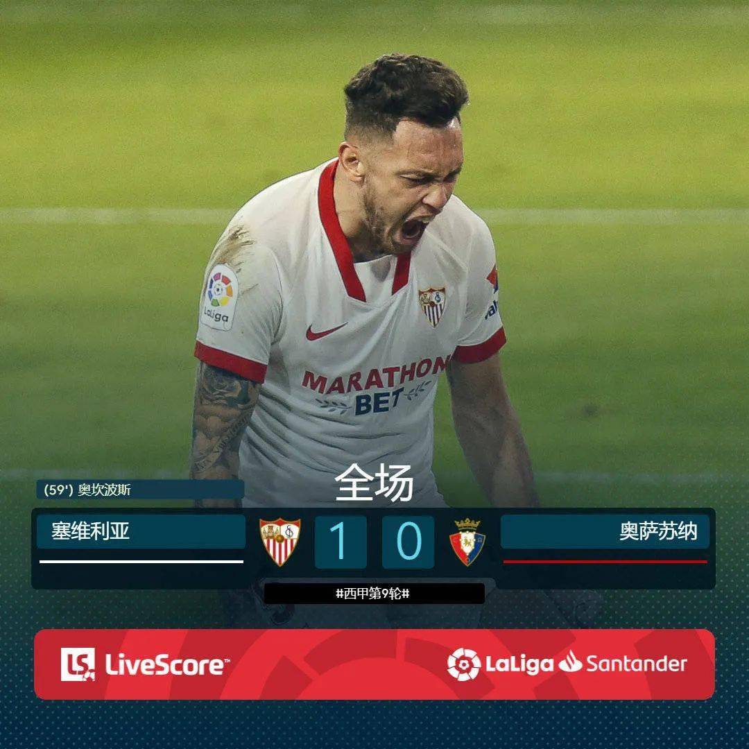 加的斯队长发挥出色,率队取得胜利 加的斯队长发挥出色,率队取得胜利