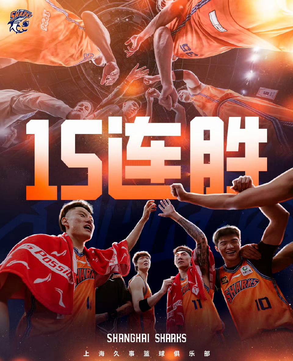 浙江黄蜂队突破江苏凤凰壁垒,取得胜利 浙江黄蜂队突破江苏凤凰壁垒,取得胜利