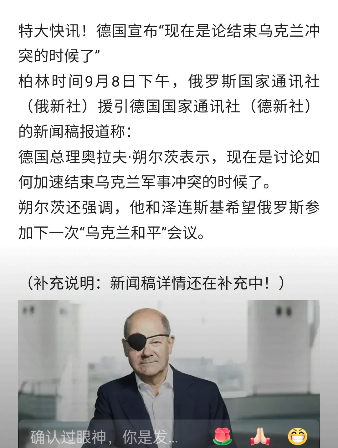 德国力挫乌克兰,赢得晋级希望 德国力挫乌克兰,赢得晋级希望