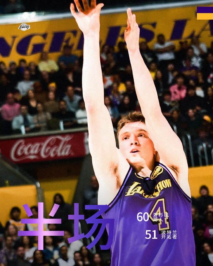 开拓者宣布签下潜力新秀,集结实力战季后赛 开拓者宣布签下潜力新秀,集结实力战季后赛