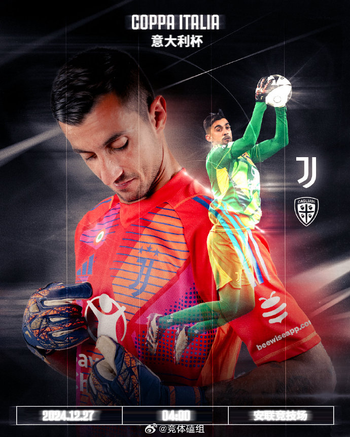 尤文图斯力克对手,成功挺进下一轮比赛 尤文图斯力克对手,成功挺进下一轮比赛