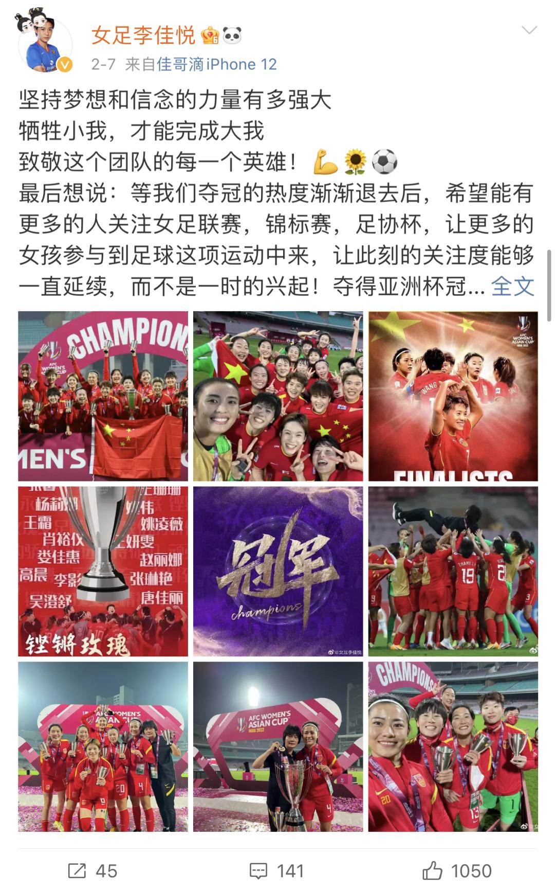 悟空体育-希腊女足队员令对手望风而逃,夺取胜利