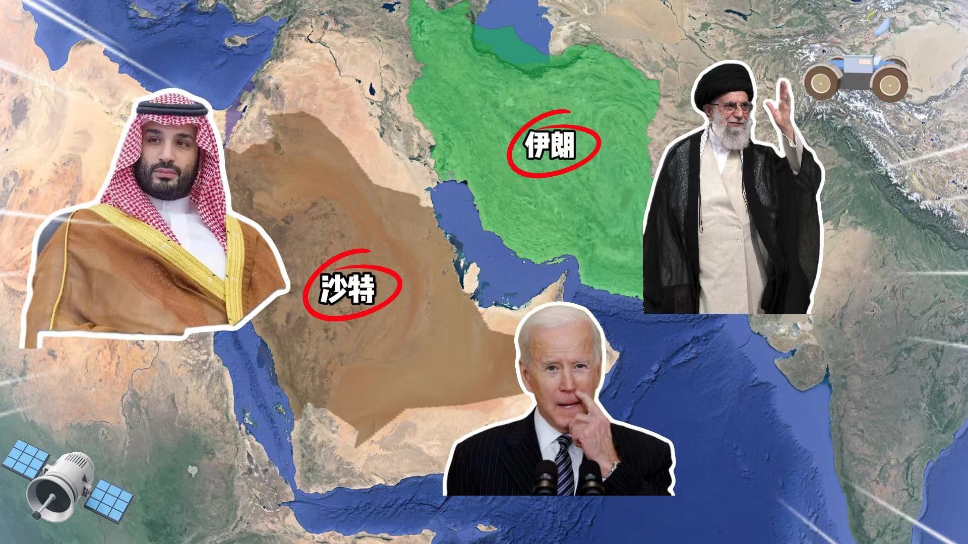 伊朗队力克沙特队,赢得外界称赞 伊朗队力克沙特队,赢得外界称赞