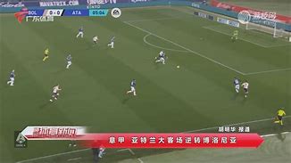 亚特兰大大逆转,晋级希望渺茫! 亚特兰大大逆转,晋级希望渺茫!