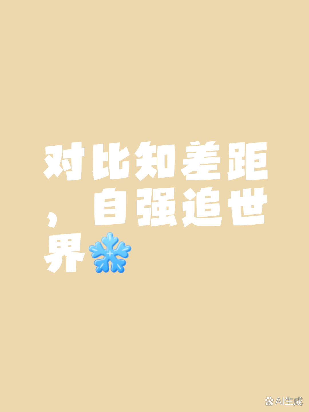 悟空体育-一波未平一波又起，双方比分交织，最终以微弱优势获胜