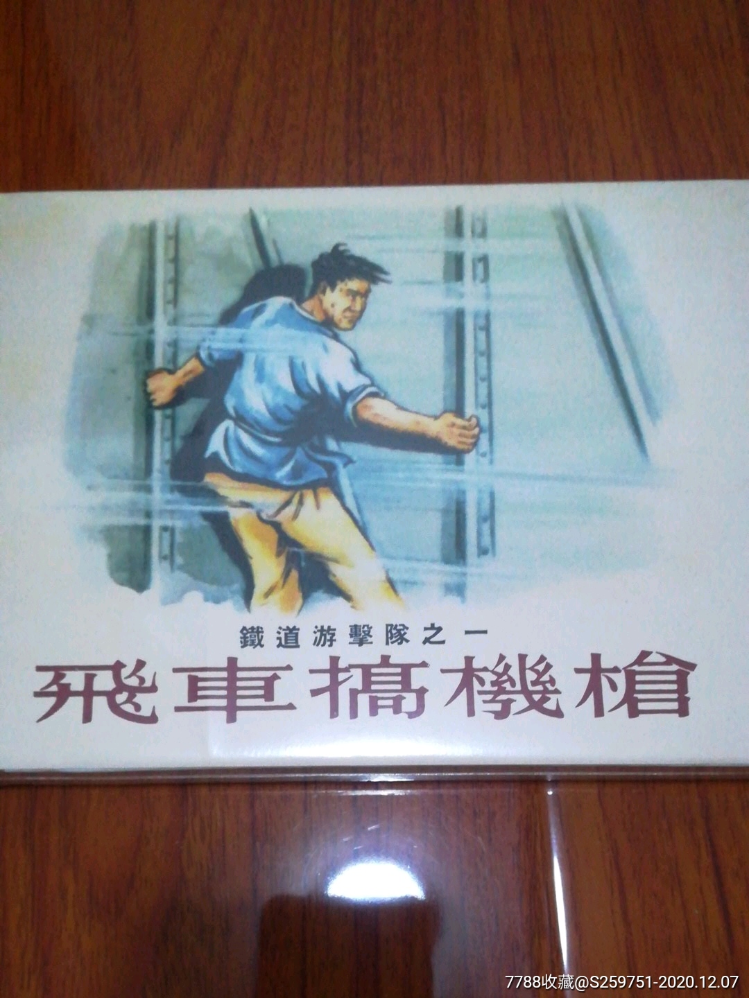 悟空体育-澳甲豪强一路领先,轻松擒敌