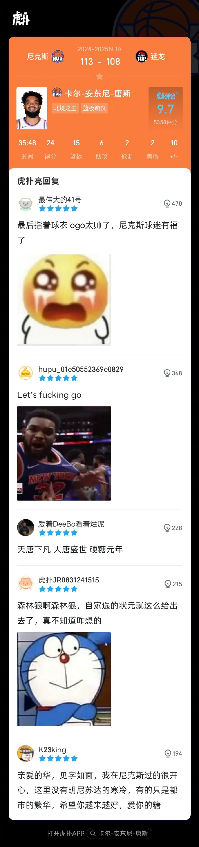 悟空体育-热火被尼克斯逆转，遭遇两连败