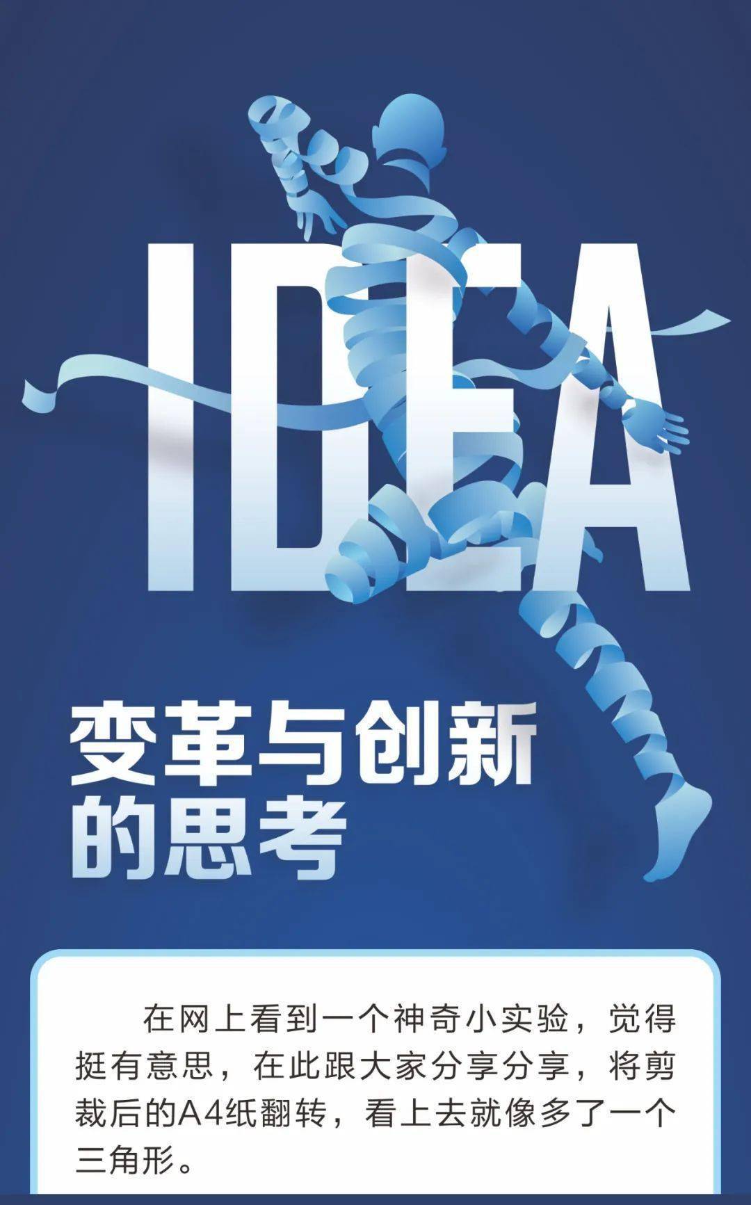 悟空体育官网-骑士队主帅上任立刻变革,团队整体氛围大翻转