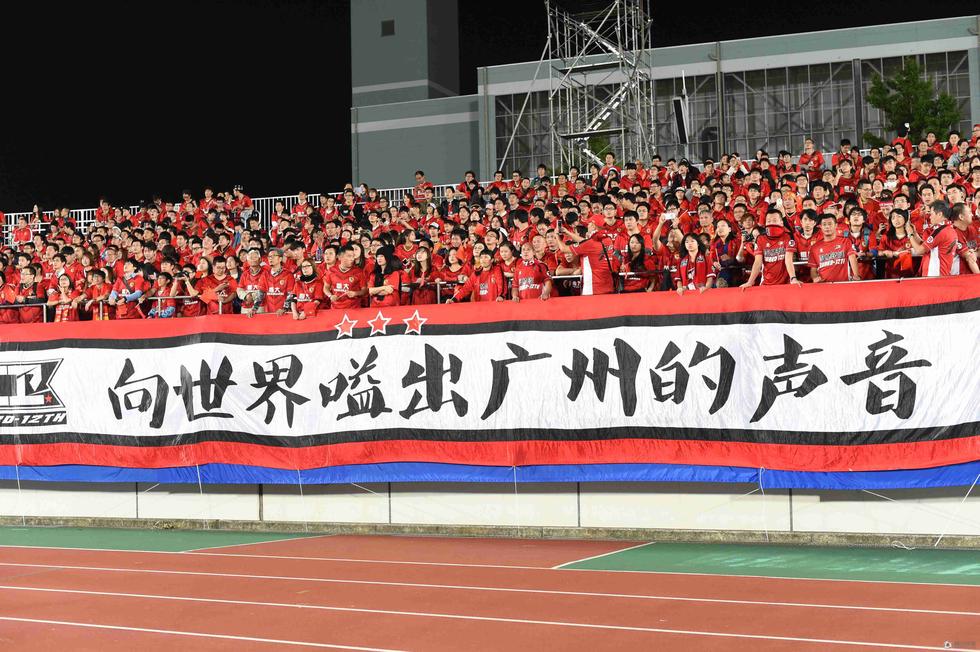 悟空体育官方网站-广州恒大遭遇意外失利,冲击亚冠名额受阻