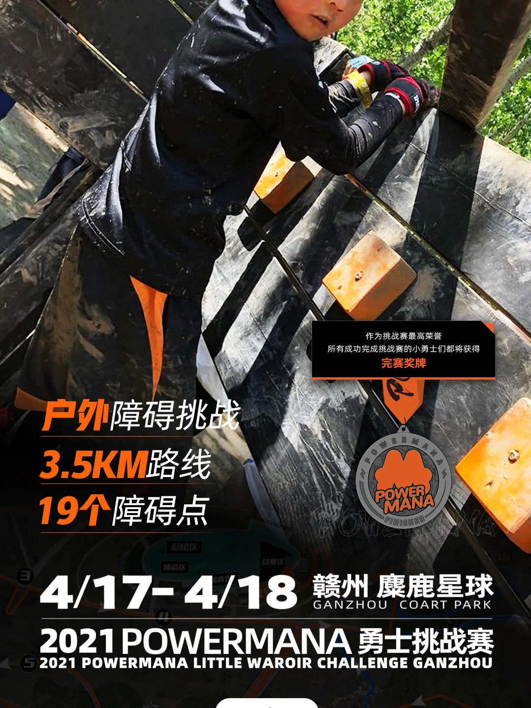 汤神独木难支，勇士再遇挑战