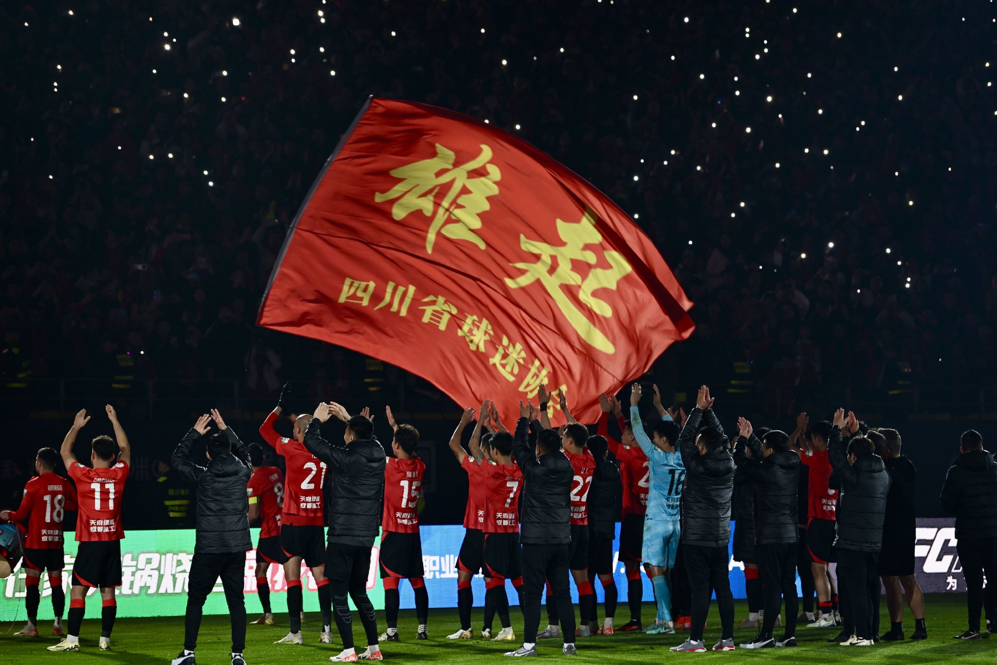 红红火火!中超热门球队再胜对手,实力无敌 红红火火!中超热门球队再胜对手,实力无敌