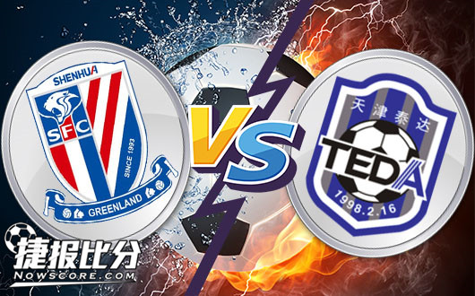 申花胜泰达,保级希望再度亮起曙光 申花胜泰达,保级希望再度亮起曙光