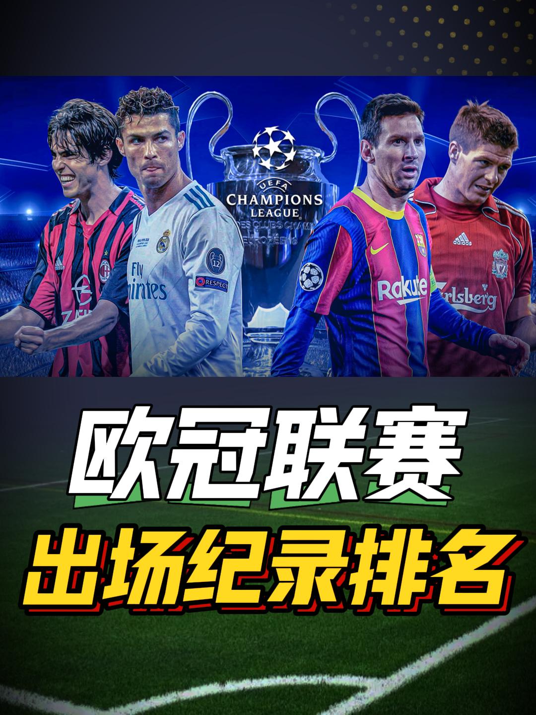 悟空体育官方网站-欧冠体育赛事再次创造了历史新记录