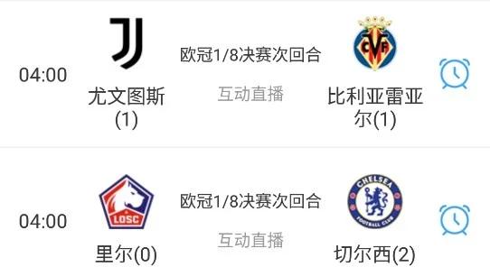 悟空体育官网-罗马客场战平本菲卡,晋级欧冠八强