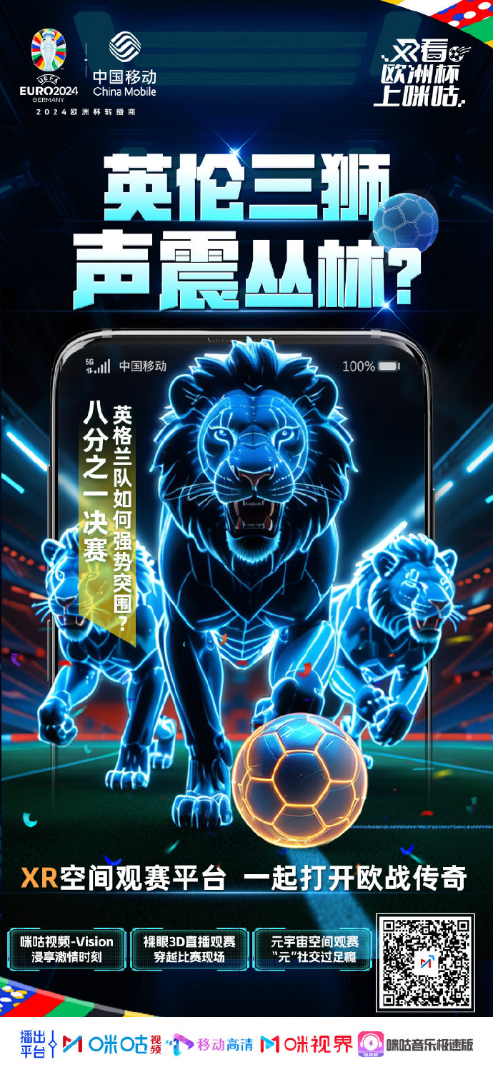 悟空体育官方网站-欧国联淘汰赛群雄逐鹿,晋级侠客登场