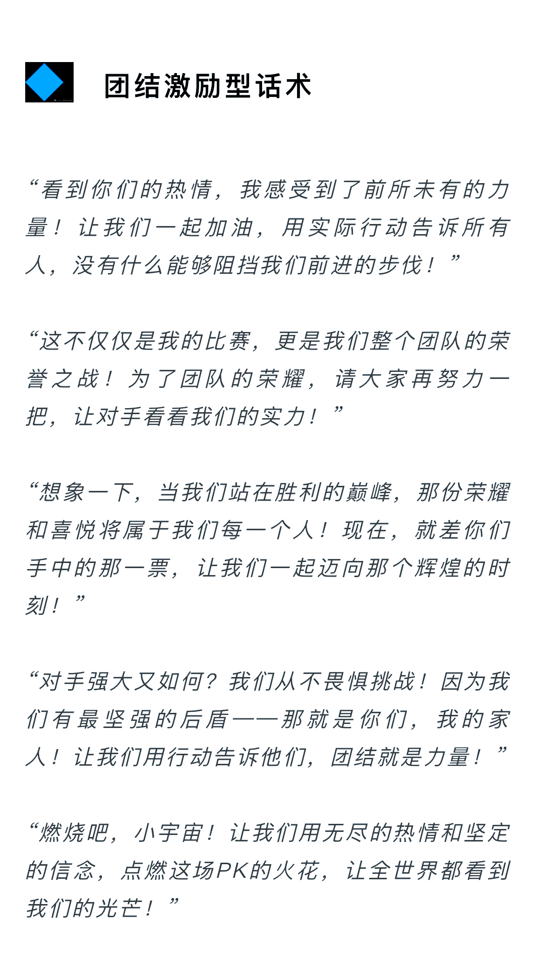 悟空体育-球队指导大将谋策,轻松取胜对手