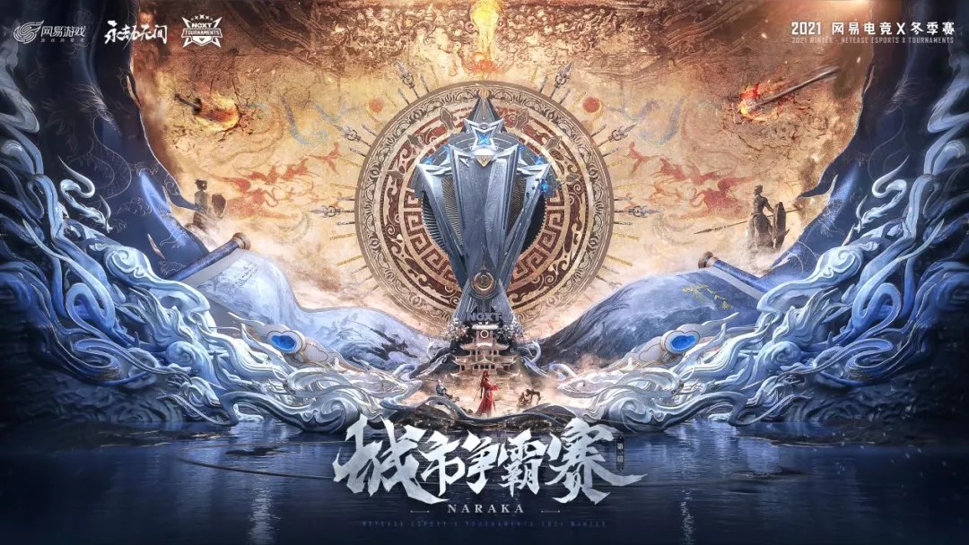 悟空体育官方网站-厮杀四方的比赛，谁能脱颖而出