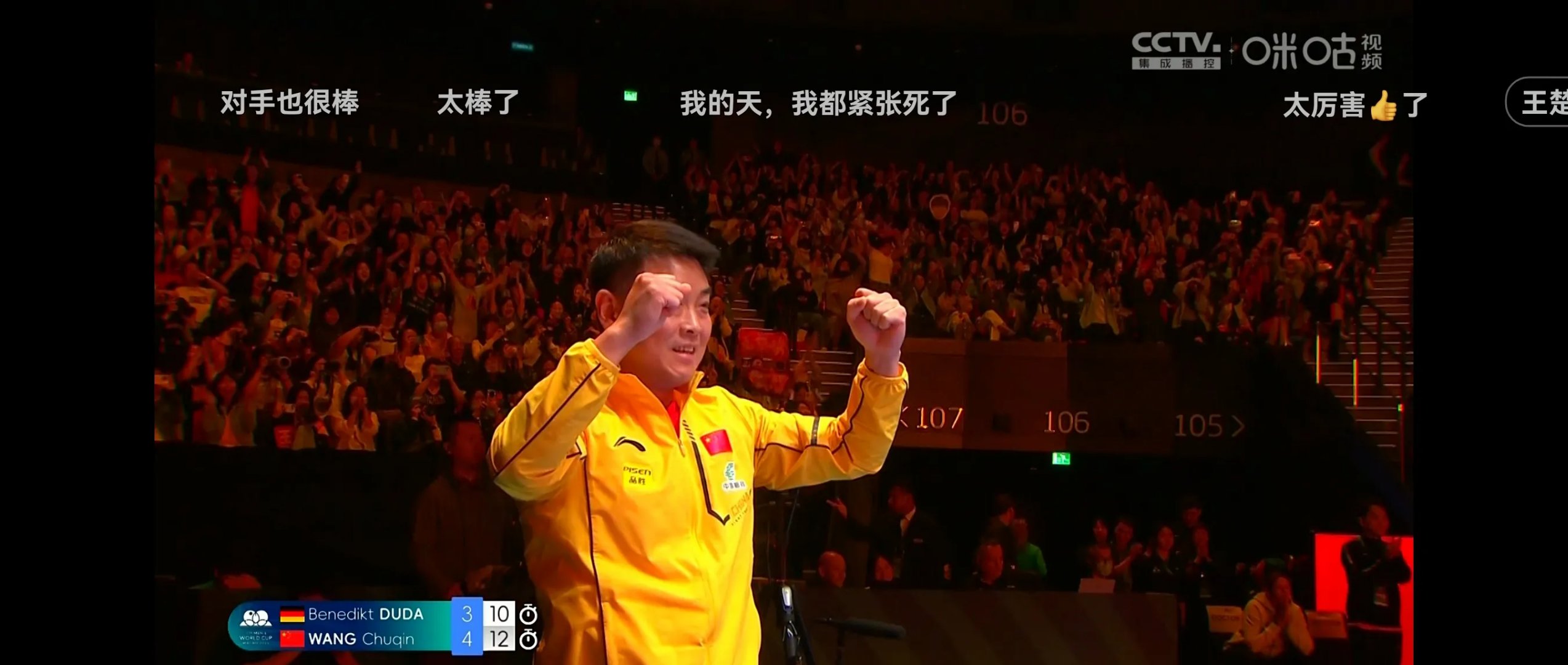 悟空体育官方网站-实力暴露无遗,球场激烈竞技令人热血沸腾