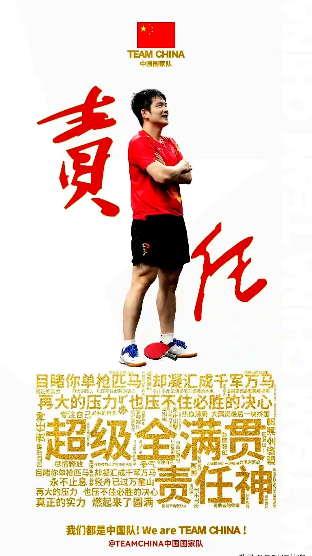 悟空体育官方网站-运动员坚持不懈,最终将冠军奖杯收入囊中