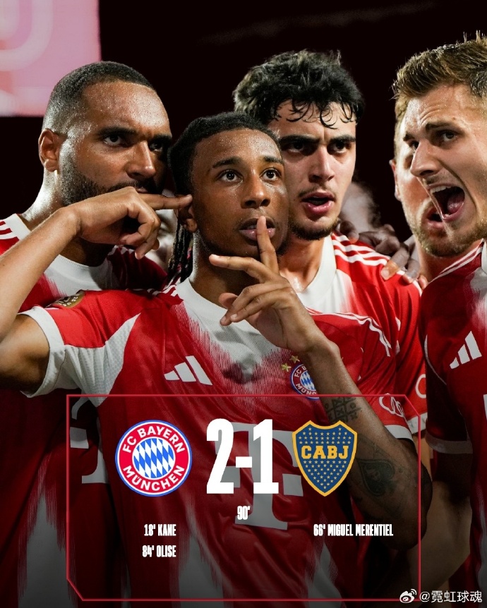 拜仁慕尼黑队在客场对阵波尔图的比赛中取胜