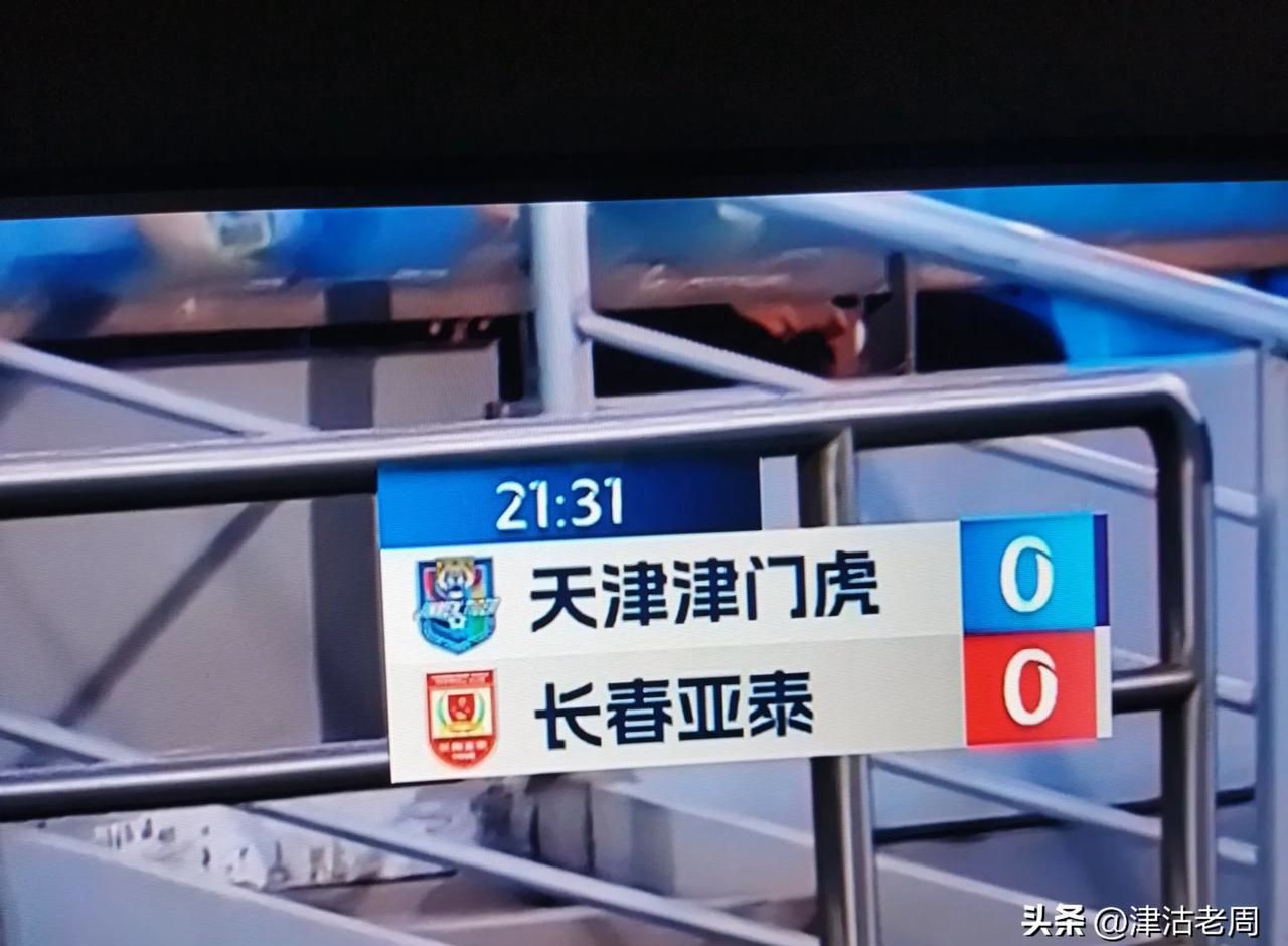 悟空体育-天津泰达俱乐部正在考虑引进外援来提升球队实力